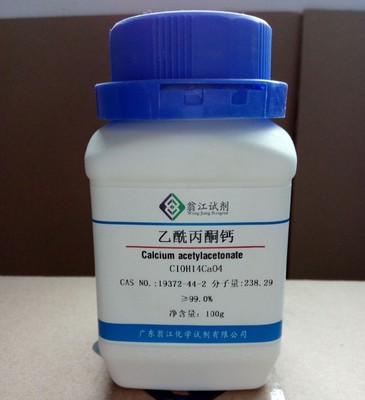 乙酰丙酮鈣與丙酮 性質(zhì)、反應(yīng)與應(yīng)用探究