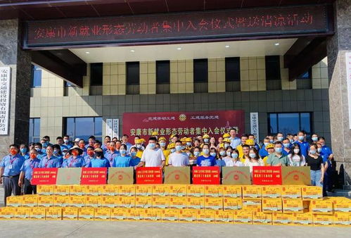 安康696名快遞小哥和網(wǎng)約司機(jī)有了“娘家人”